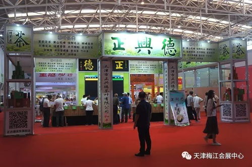 茗香雅器匯聚津門——2017第四屆梅江茶文化暨收藏藝術(shù)展今日盛大開幕